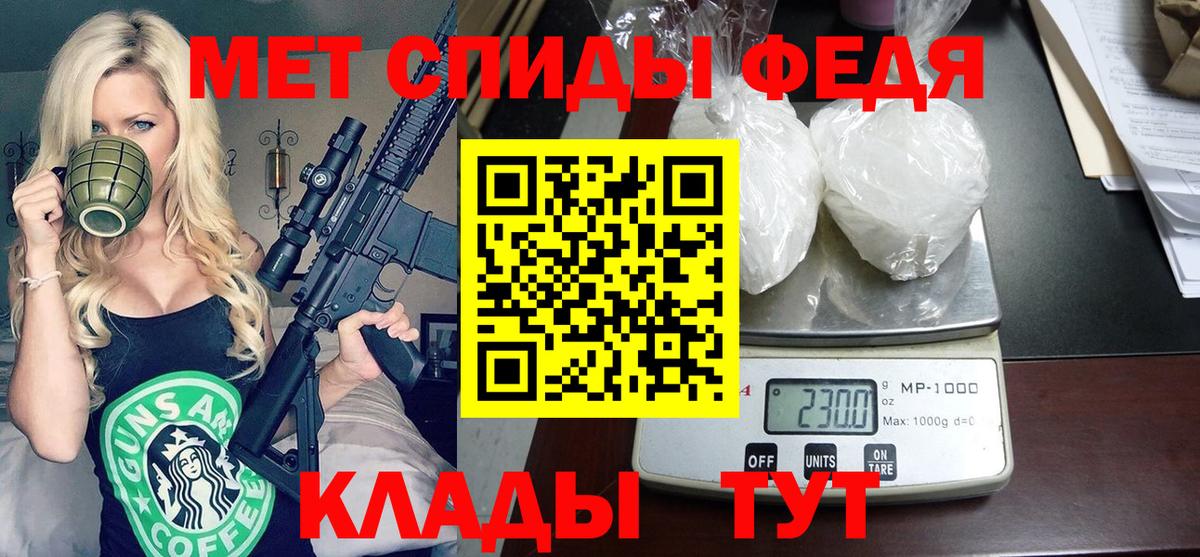АМФЕТАМИН 98% Самара