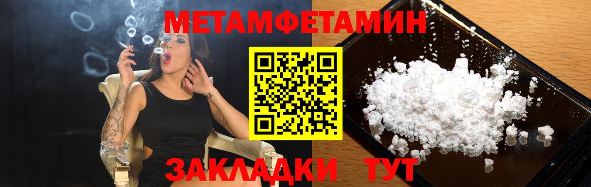 Амфетамин 97%  Вход с VPN  Amphetamine  Самара 