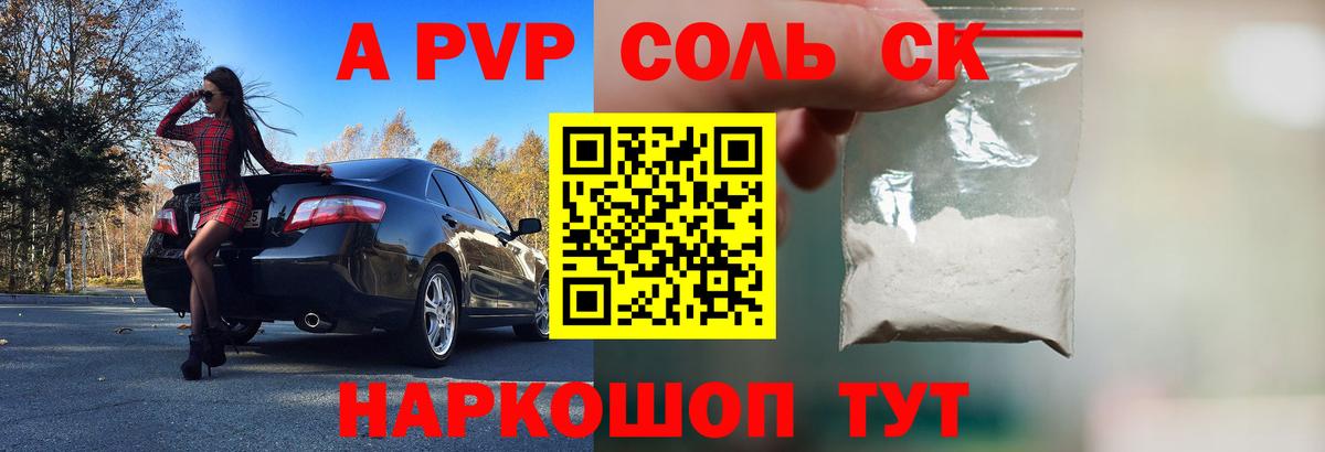 ГАШ  Cocaine  Вход с VPN  Меф кристаллы  Самара  APVP СК   Гашиш  Меф  MDMA  НБОМе 