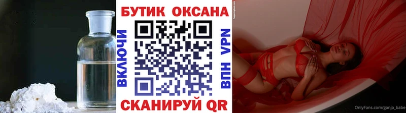 Бутират BDO  Самара 