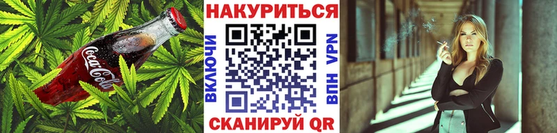 Печенье с ТГК конопля  как найти   Самара 