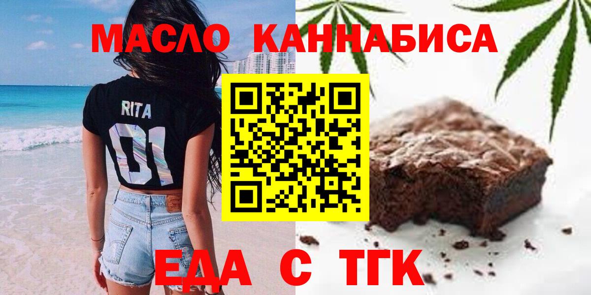 Самара  Canna-Cookies конопля  Вход с VPN 