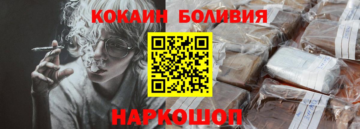 Cocaine 97% Самара