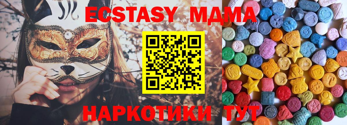 Самара  Ecstasy  Вход с VPN  Экстази Philipp Plein 
