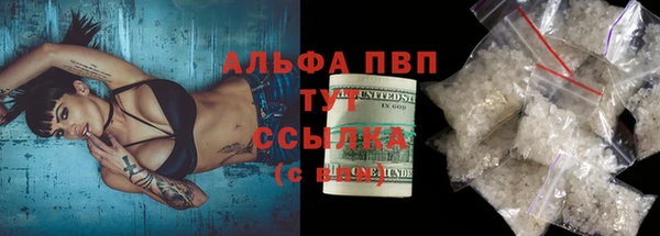 бутират Магас