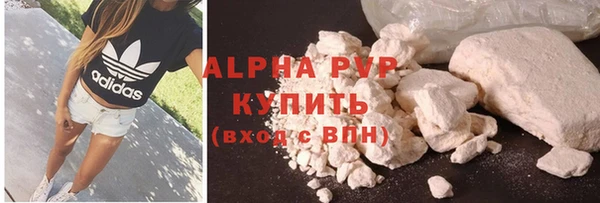 бутират Магас