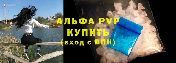 бутират Магас