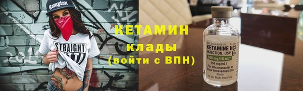 прущая мука Магадан