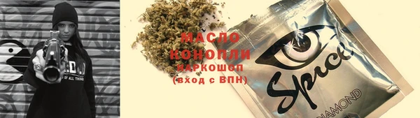 бутират Магас
