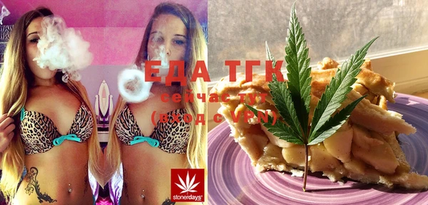 прущая мука Магадан