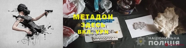 бутират Магас