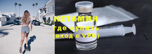 бутират Магас