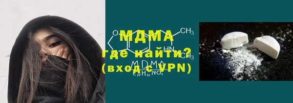 бутират Магас