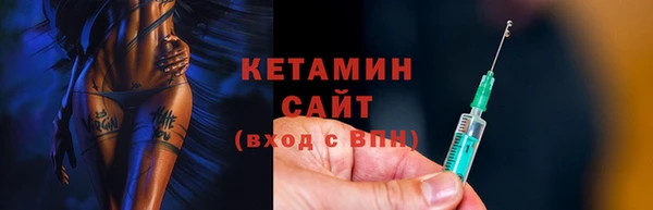 бутират Магас
