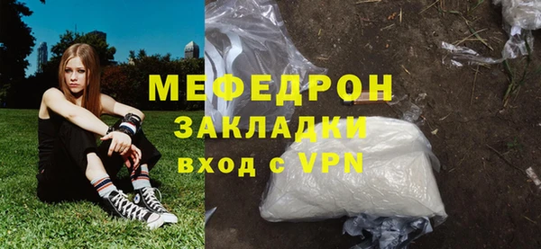 прущая мука Магадан