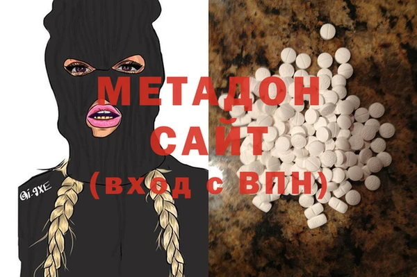 бутират Магас