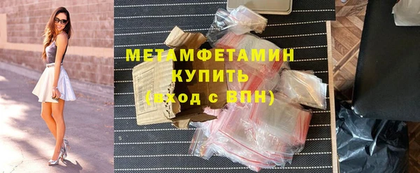 прущая мука Магадан