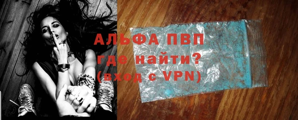 бутират Магас