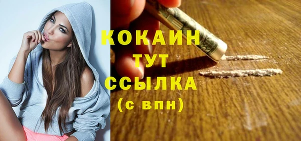 бутират Магас