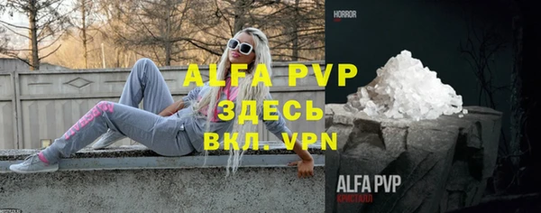 бутират Магас