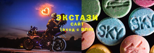 бутират Магас