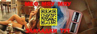таблы Обнинск