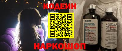 таблы Обнинск