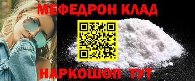 таблы Обнинск