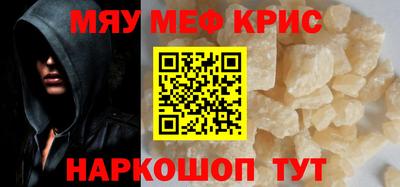таблы Обнинск