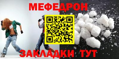 таблы Обнинск