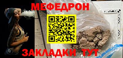 таблы Обнинск