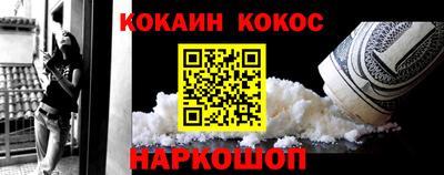 таблы Обнинск