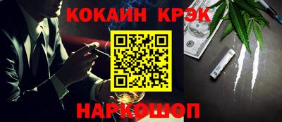 таблы Обнинск