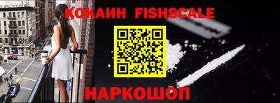 таблы Обнинск