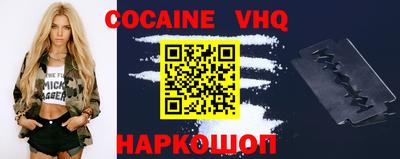 таблы Обнинск