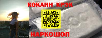 таблы Обнинск