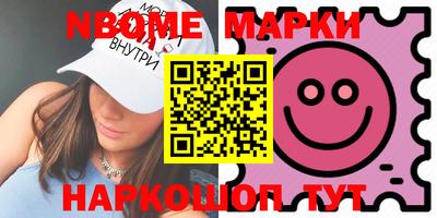 таблы Обнинск