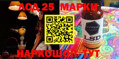 таблы Обнинск