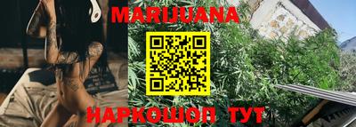 каннабис Нягань