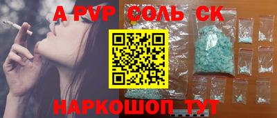 каннабис Нягань