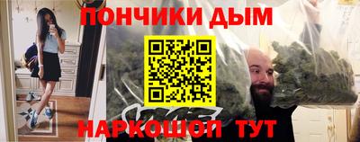 таблы Обнинск