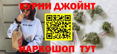 каннабис Нягань