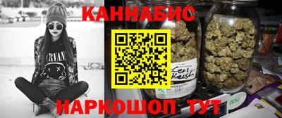 каннабис Нягань