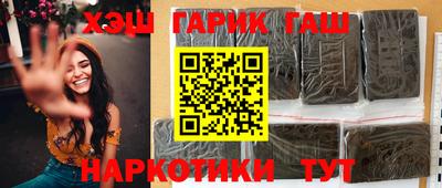 каннабис Нягань