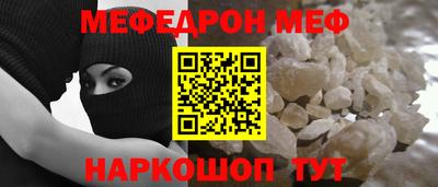 твердый Обь