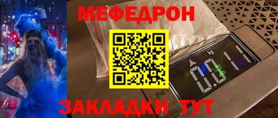 таблы Обнинск
