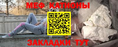 таблы Обнинск