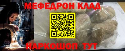 таблы Обнинск