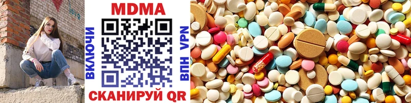 цены наркотик  Самара  MDMA молли 