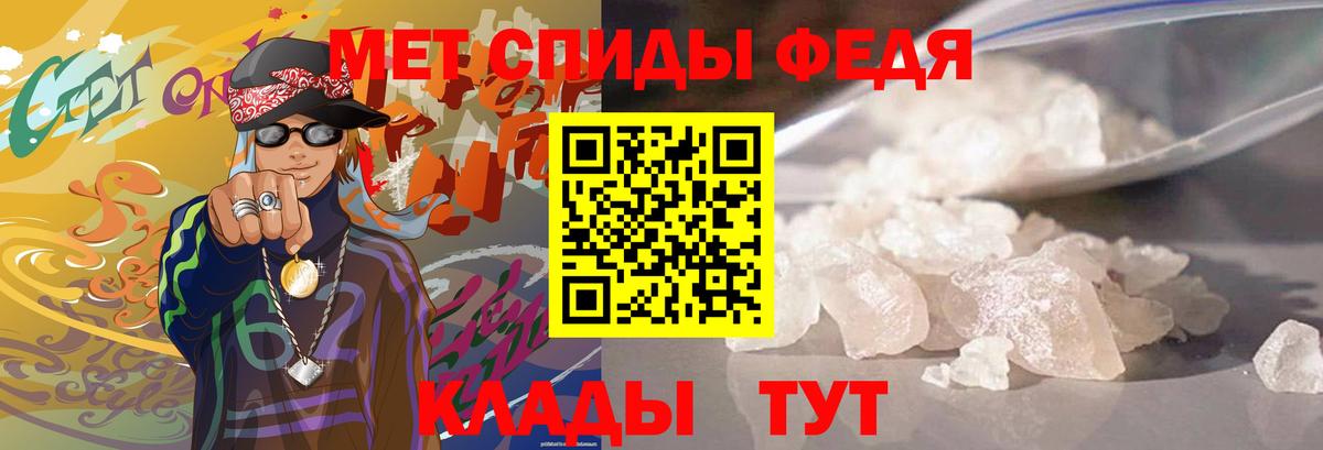 Самара  МЕТАМФЕТАМИН Methamphetamine  Вход с VPN 